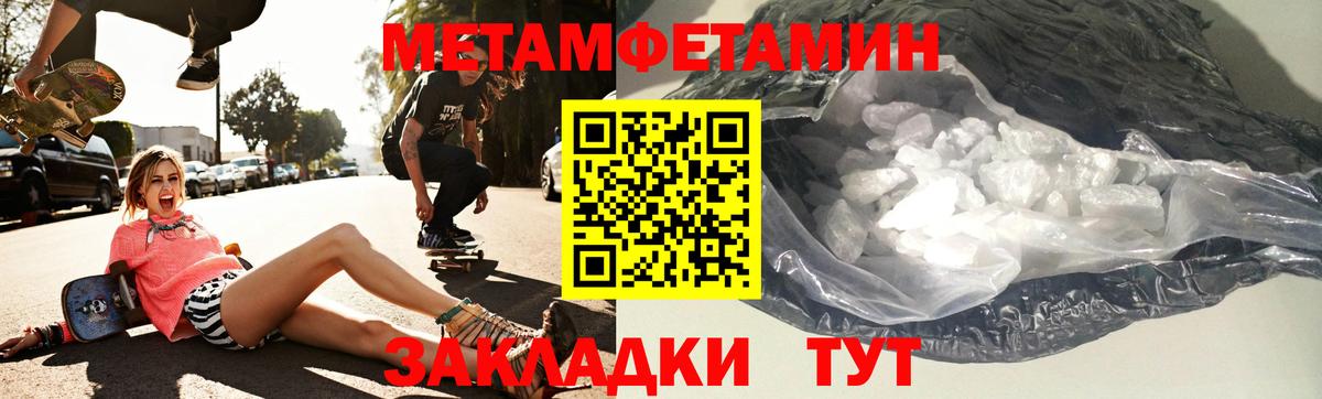 Amphetamine 97%  Амфетамин  Губкинский  Вход с VPN 