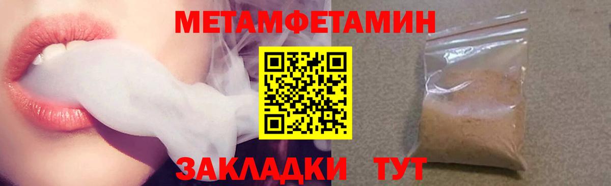 Амфетамин VHQ Губкинский