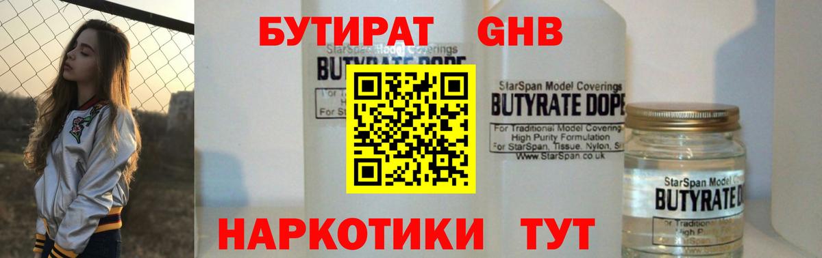 Губкинский  МЕФ  Кокаин  Вход с VPN  Alpha-PVP СОЛЬ   Конопля  Меф кристаллы 