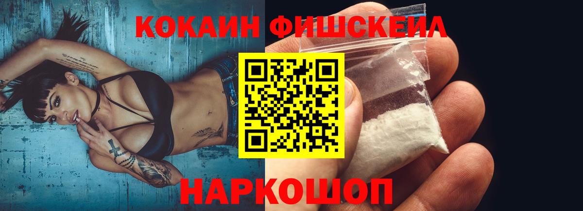 COCAIN Перу Губкинский