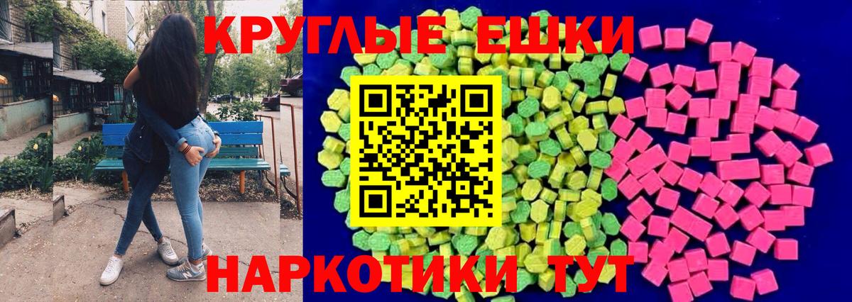 Губкинский  Экстази таблы  Экстази Дубай  ЭКСТАЗИ  Вход с VPN 