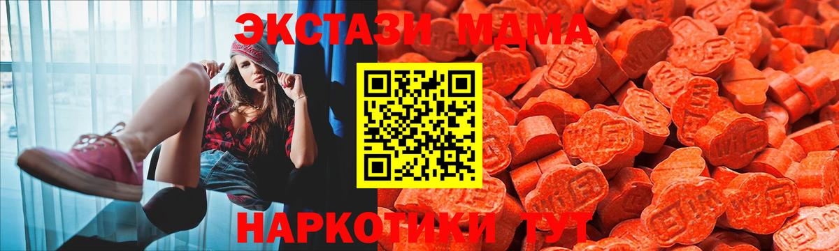 Ecstasy ешки Губкинский