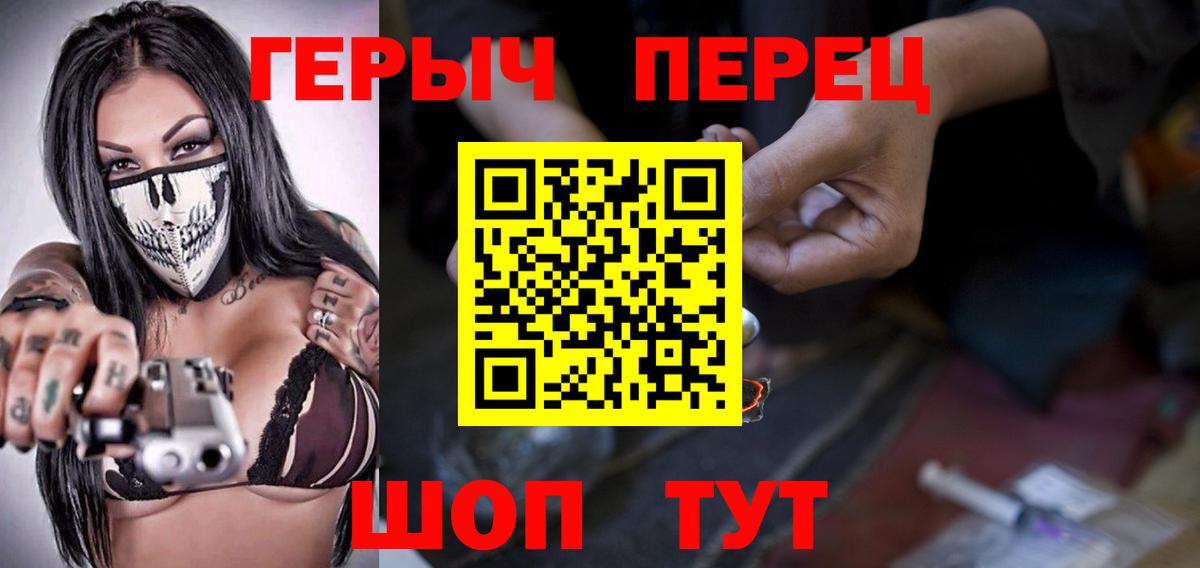 Героин  ГЕРОИН Афган  Вход с VPN  Губкинский 