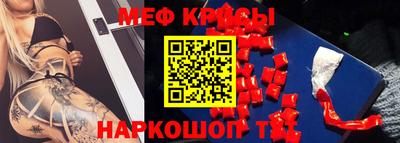гашик Апшеронск