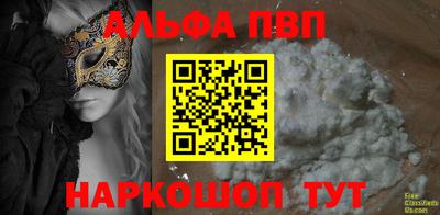 гидра Каменск-Шахтинский