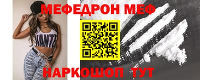 гашик Апшеронск
