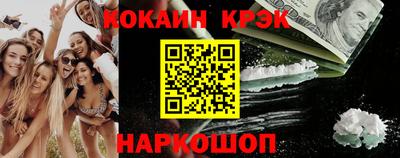 гашик Апшеронск