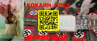 MESCALINE Апрелевка
