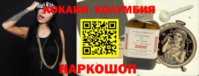 MESCALINE Апрелевка