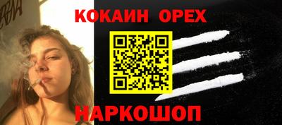 MESCALINE Апрелевка