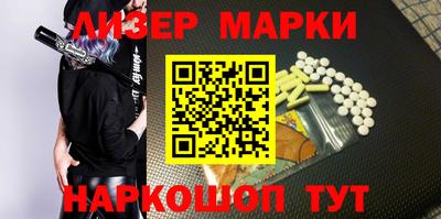 MESCALINE Апрелевка