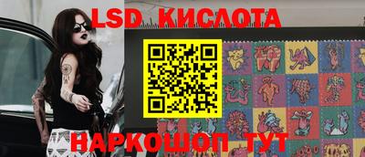 гашик Апшеронск