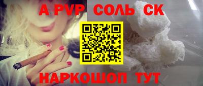 гашик Апшеронск