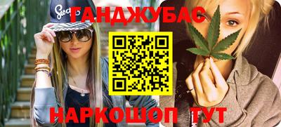 MESCALINE Апрелевка