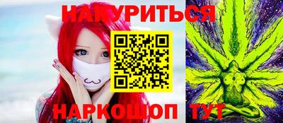 гашик Апшеронск