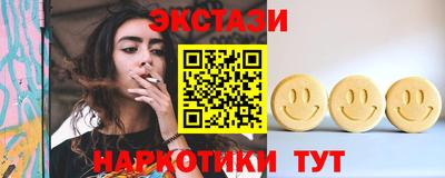 гашик Апшеронск