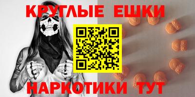 гашик Апшеронск