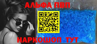 гашик Апшеронск