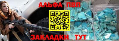 гашик Апшеронск
