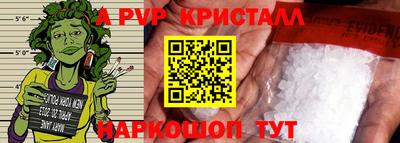 MESCALINE Апрелевка
