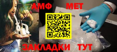 гашик Апшеронск