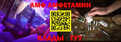 гашик Апшеронск