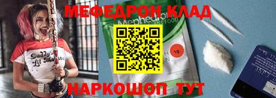MESCALINE Апрелевка