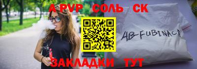 гашик Апшеронск