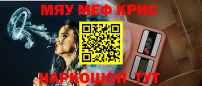 MESCALINE Апрелевка