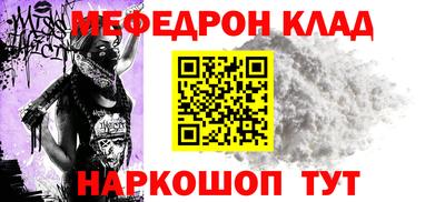 гашик Апшеронск