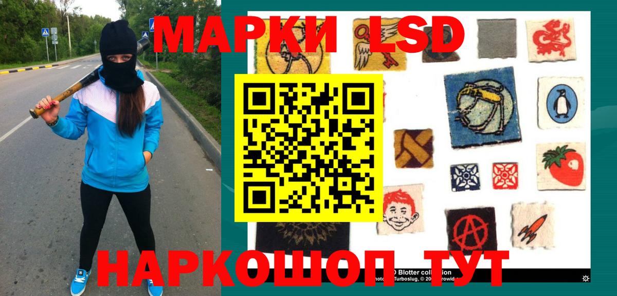 LSD-25 экстази  LSD-25 экстази кислота  LSD-25 экстази ecstasy  Вход с VPN  Губкинский 
