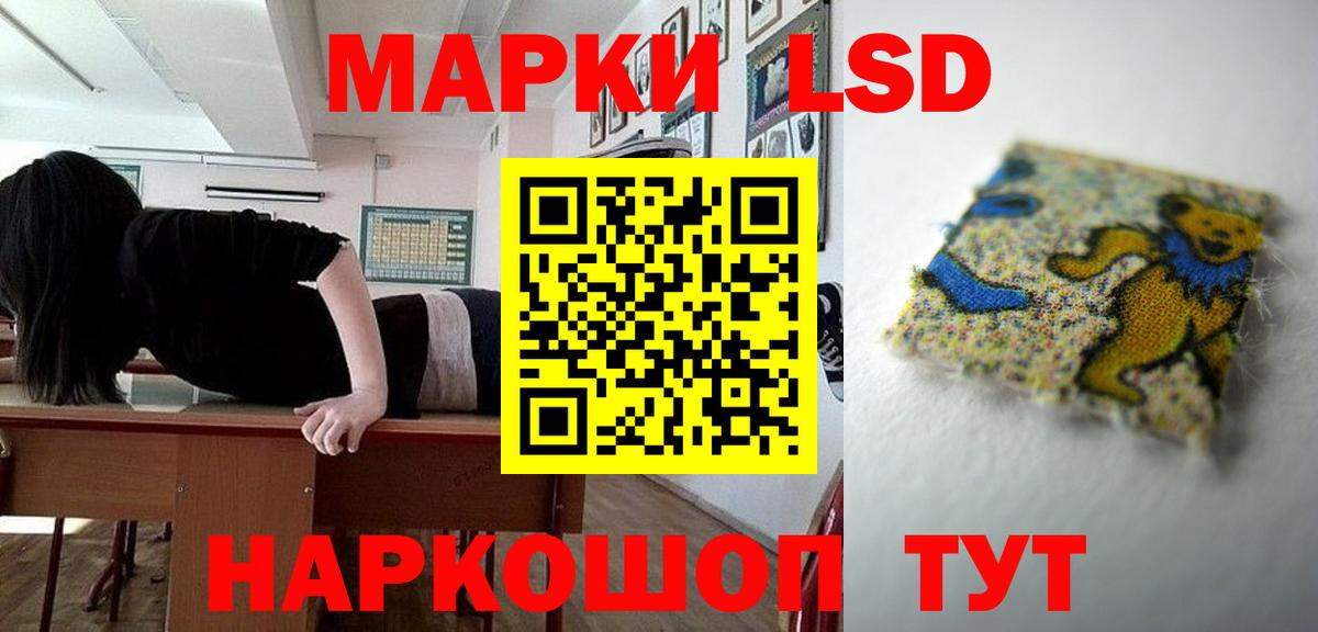 LSD-25 экстази ecstasy Губкинский
