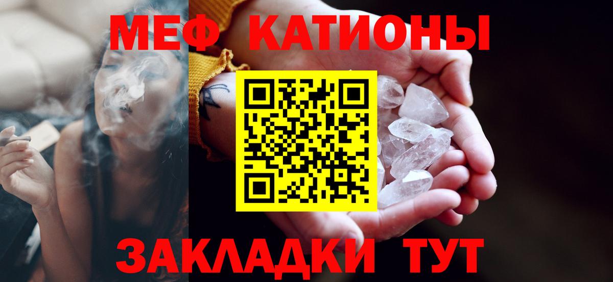 ссылка на мегу сайт  Мефедрон кристаллы  Губкинский  Вход с VPN  Меф мука  Меф 