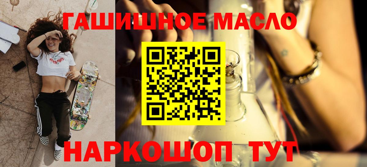 Губкинский  купить   ТГК Wax  Вход с VPN  ТГК Wax 