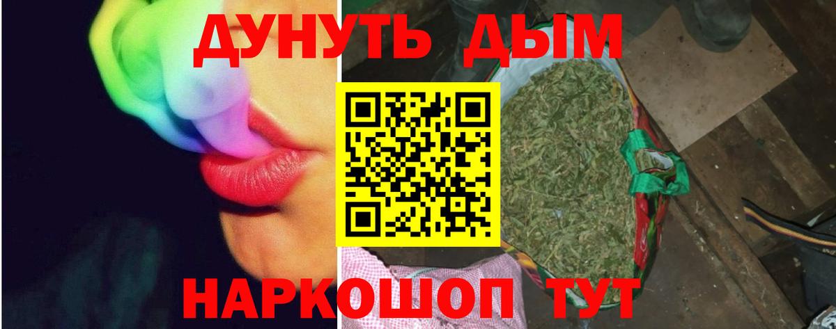 Канабис Amnesia  Бошки Шишки план  Вход с VPN  Губкинский 